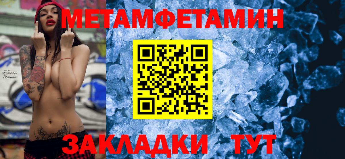 Амфетамин VHQ  Вход с VPN  Сызрань 