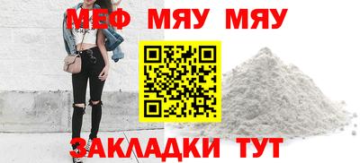 мефедрон Пыть-Ях