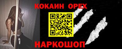 мефедрон Пыть-Ях