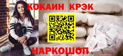 сатива Пушкино
