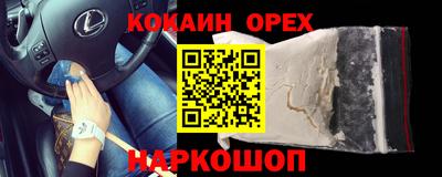 мефедрон Пыть-Ях