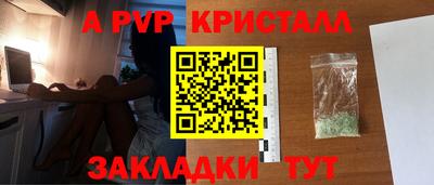 сатива Пушкино