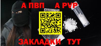 бутик Пугачёв