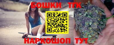 сатива Пушкино