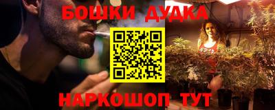 сатива Пушкино