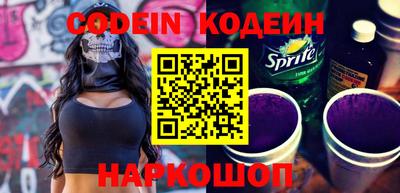 мефедрон Пыть-Ях