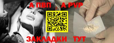 мефедрон Пыть-Ях