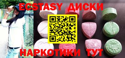 бутик Пугачёв