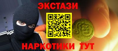 бутик Пугачёв