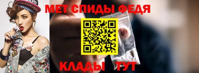 мефедрон Пыть-Ях
