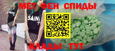 соль ск Рыбинск