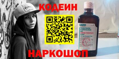 сатива Пушкино