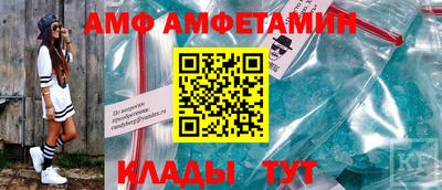 сатива Пушкино