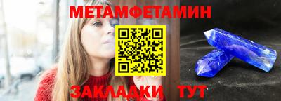 сатива Пушкино