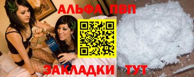 мефедрон Пыть-Ях
