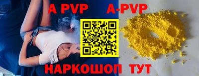 мефедрон Пыть-Ях