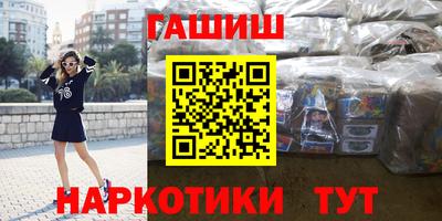 сатива Пушкино