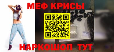 мефедрон Пыть-Ях