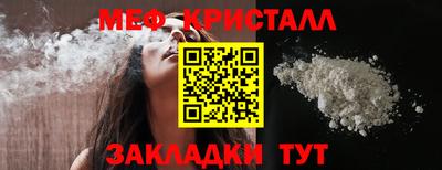 мефедрон Пыть-Ях