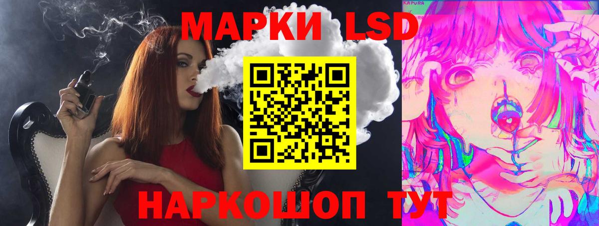 Сызрань  Лсд 25 экстази  Вход с VPN  ЛСД экстази ecstasy 