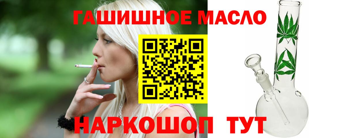 Сызрань  ТГК жижа  Вход с VPN 
