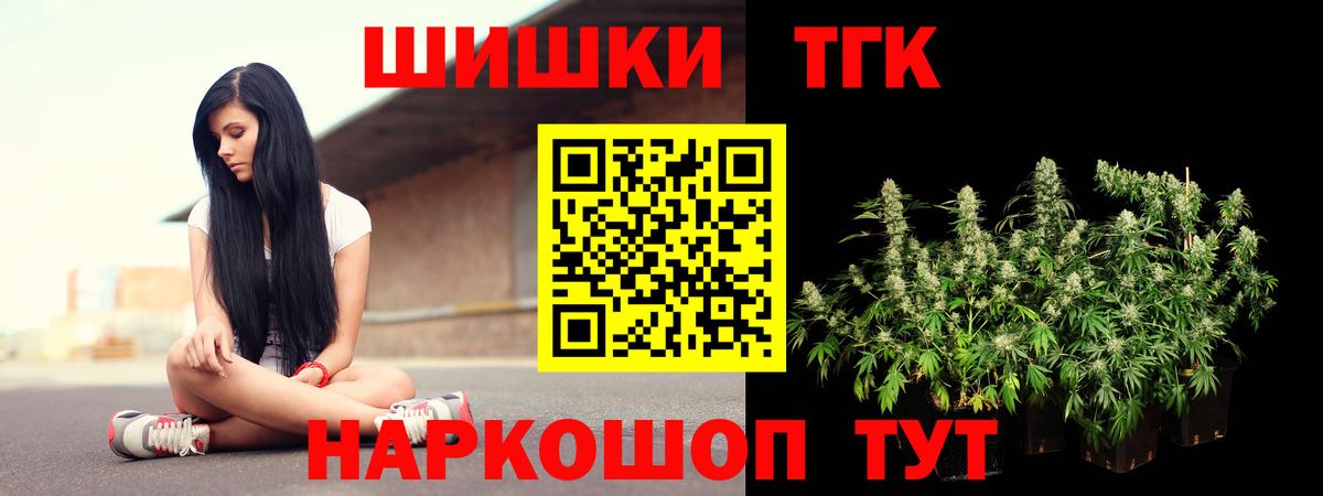 Шишки марихуана OG Kush  Марихуана планчик  Сызрань  Вход с VPN 